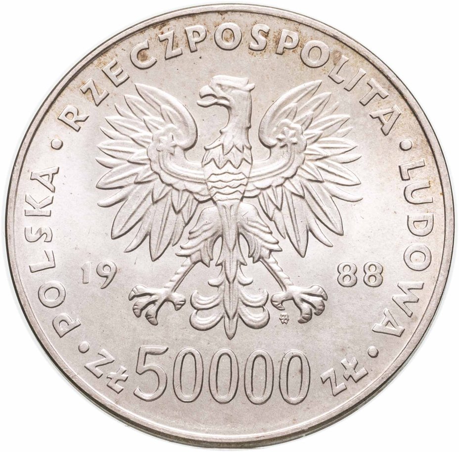 100 польских злотых в рублях. Польша 1000 злотых 1982. 1000 польских злотых. польские монеты 10 злотых 1988. польские злотые 1000 злотых.