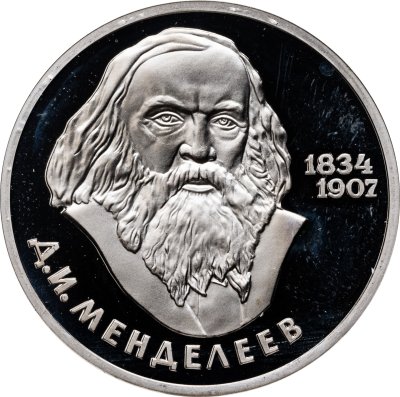 купить 1 рубль 1984 Proof (стародел) 150-летие со дня рождения русского химика Д. И. Менделеева