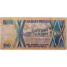Купить Уганда 100 шиллингов 1997