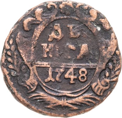 купить денга 1748 в крыле 12 перьев, хвост узкий