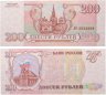 Купить США 10 долларов 1988 G-Чикаго