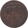 Купить Бельгия 2 сантима (centimes) 1875  Надпись на французском - 'DES BELGES'