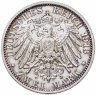 Купить Германская Империя, Пруссия 2 марки 1913 "25-летие правления Вильгельма II"