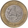 Купить Мексика 20 песо (pesos) 2016 "50 лет действия Плана DN-III-E"