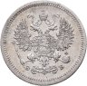 Купить 10 копеек 1907 СПБ-ЭБ