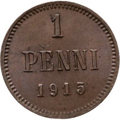 купить 1 пенни (penni) 1915 Российская Финляндия