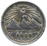 Купить Гватемала 1/4 реала 1880