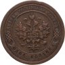 Купить 1 копейка 1895 СПБ