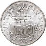 Купить Сан-Марино  500 лир 1978 "Работа"