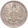 Купить 10 копеек 1878 СПБ-НФ