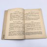 Купить Алферов А., Грузинский А. "Сборник вопросов по истории русской литературы", бумага, печать, Российская империя, 1913 г.