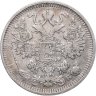 Купить 15 копеек 1908 СПБ-ЭБ