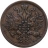 Купить 5 копеек 1860 ЕМ