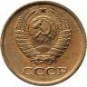 Купить 1 копейка 1978