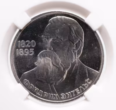 купить 1 рубль 1985 Proof (стародел) "165 лет со дня рождения Фридриха Энгельса" в слабе ННР PF66