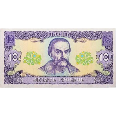 купить Украина 10 гривен 1992 Гетьман