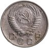 Купить 10 копеек 1956