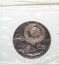 Купить 1 рубль 1983 Proof 400-летие со дня смерти русского первопечaтника Ивана Федорова ( Стародел ) в запайке