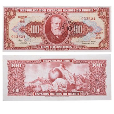 купить Бразилия 10 сентаво 1966-67 на 100 крузейро (Pick 185а) с ошибкой MINSTRO