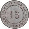 Купить Венеция 15 чентезимо (centesimi) 1848