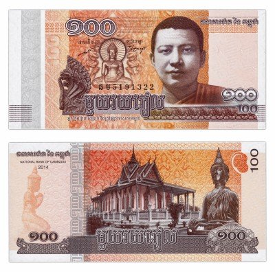 купить Камбоджа 100 риелей 2014 (Pick 65)