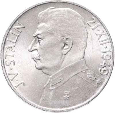 100 крон (Чехословакия, 1949 год) - Иосиф Сталин (1088)