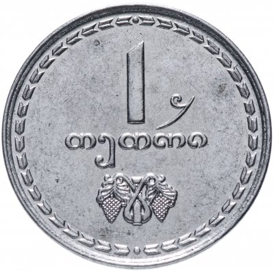 Грузинские банкноты
