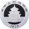 Купить Китай 10 юаней 2023 «Панда»
