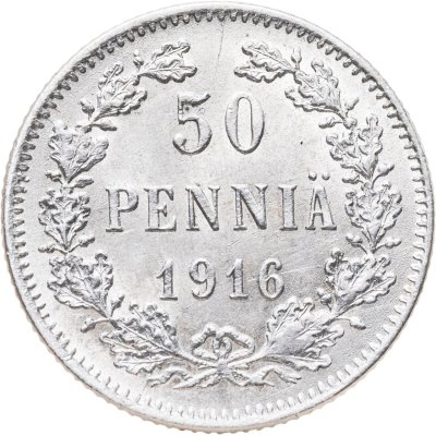 купить 50 пенни (pennia) 1916 S Российская Финляндия