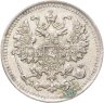 Купить 5 копеек 1892 СПБ-АГ