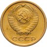 Купить 2 копейки 1964