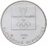 Купить Словакия 200 крон (korun) 1996 "Олимпийская трасса"