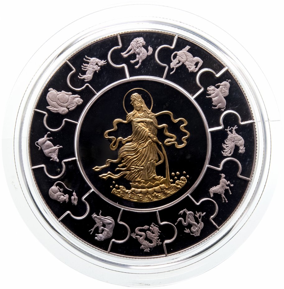 купить Либерия 100 долларов 2001  "Монета-пазл: Богиня Гуань Инь и 12 животных восточного календаря" в футляре с сертификатом