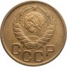 Купить 3 копейки 1946