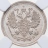 Купить 10 копеек 1909 СПБ-ЭБ, в слабе ННР MS64