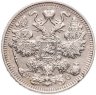 Купить 15 копеек 1916 ВС