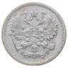 Купить 10 копеек 1905 СПБ-АР