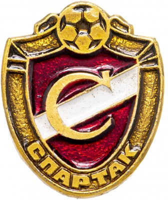 купить Значок Спартак Москва Футбол СССР (Разновидность случайная )