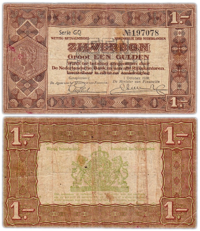 купить Нидерланды 1 гульден 1938