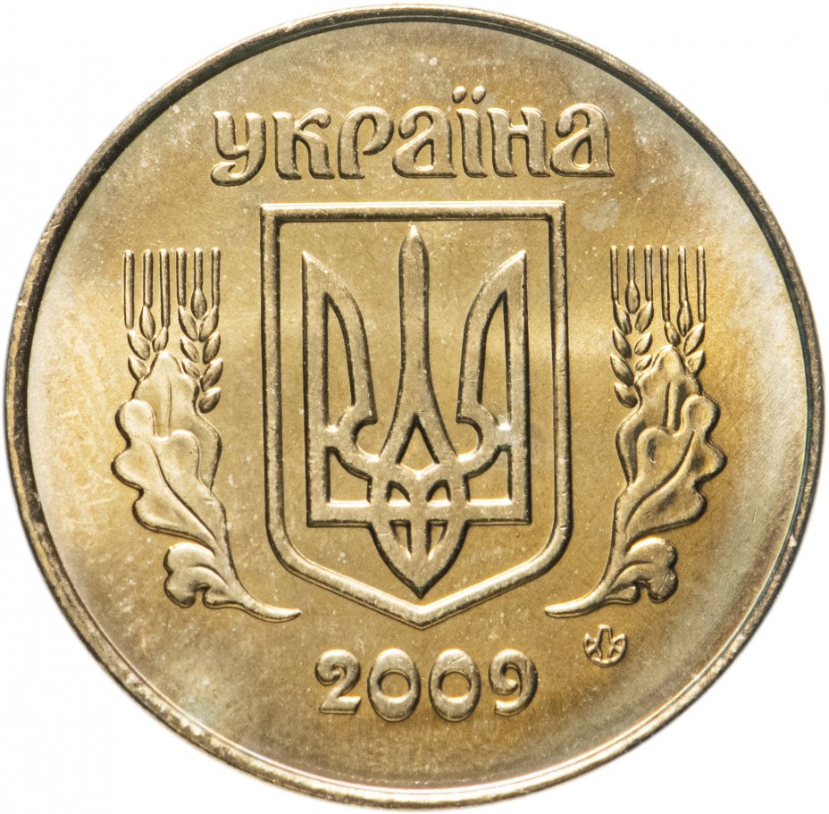 Монета 50 копеек Украина 1992. Монета 1 гривня Украины 1992 год. 25 украинских копеек