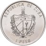 Купить Куба 1 песо (peso) 1994 "Карибская фауна - Американский бурый пеликан"
