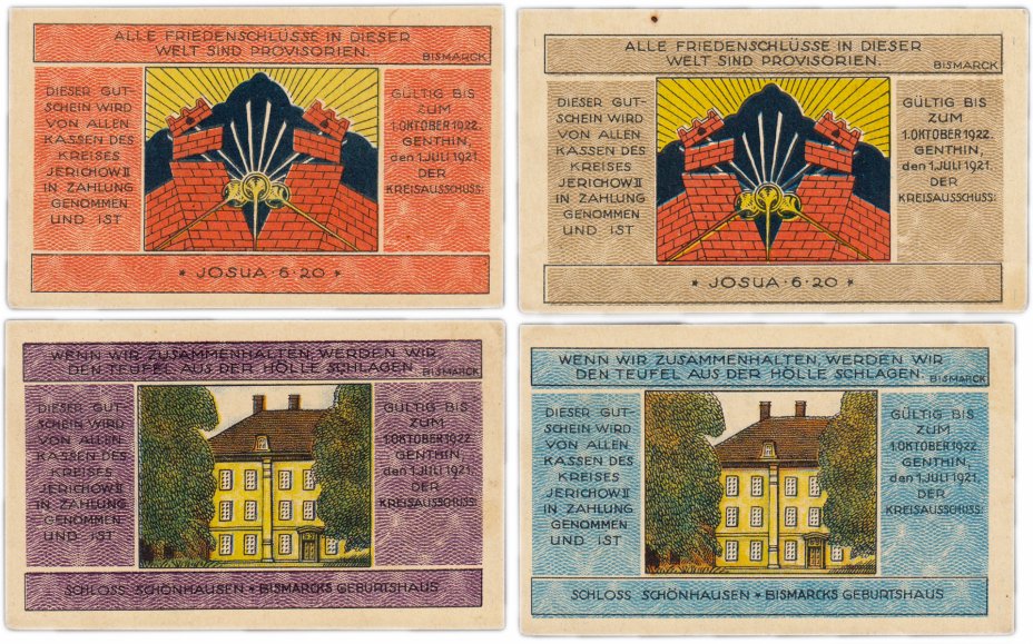 купить Германия (Саксония: Йерихов) набор из 4-х нотгельдов 1922