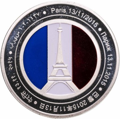 купить Камерун 50 франков 2016 Эйфелева башня в Париже, цветное покрытие