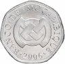 Купить Мозамбик 1 метикал 2006