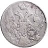Купить 10 копеек 1837 СПБ-НГ