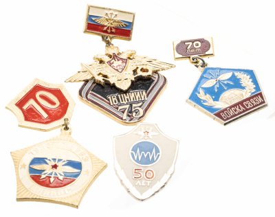 купить Подборка из 4-х памятных нагрудных знаков в честь юбилея подразделений войск связи, СССР-Россия, 1990-е гг.