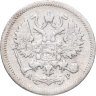 Купить 10 копеек 1904 СПБ-АР