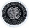 Купить Армения 100 драмов 2007 "Красная книга - Армянская гадюка"