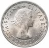 Купить Великобритания 1 шиллинг (shilling) 1966 Шотландский герб - атакующий лев внутри коронованного щита