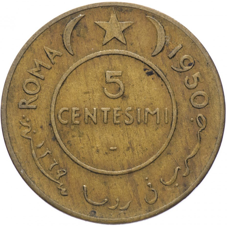 купить Сомали 5 чентезимо 1950